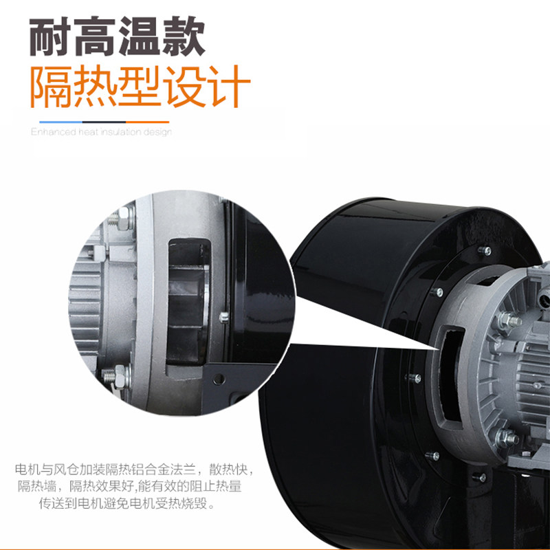 Y9-38、Y8-39型锅炉离心引风机(图1)