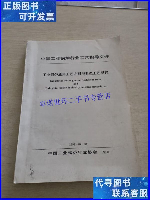 格力电器获新型散热结构及空调器发明专利授权(图1)