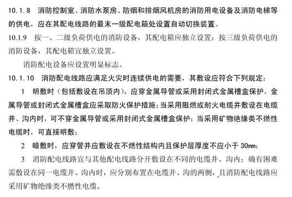 岚县开展2024年“安全宣传咨询日”活动(图1)