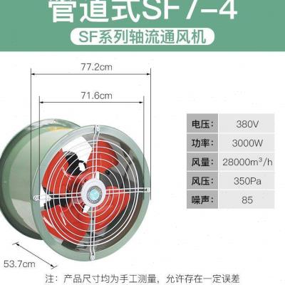 西典新能(603312)_最新价格_行情_走势图—东方财富网(图1)