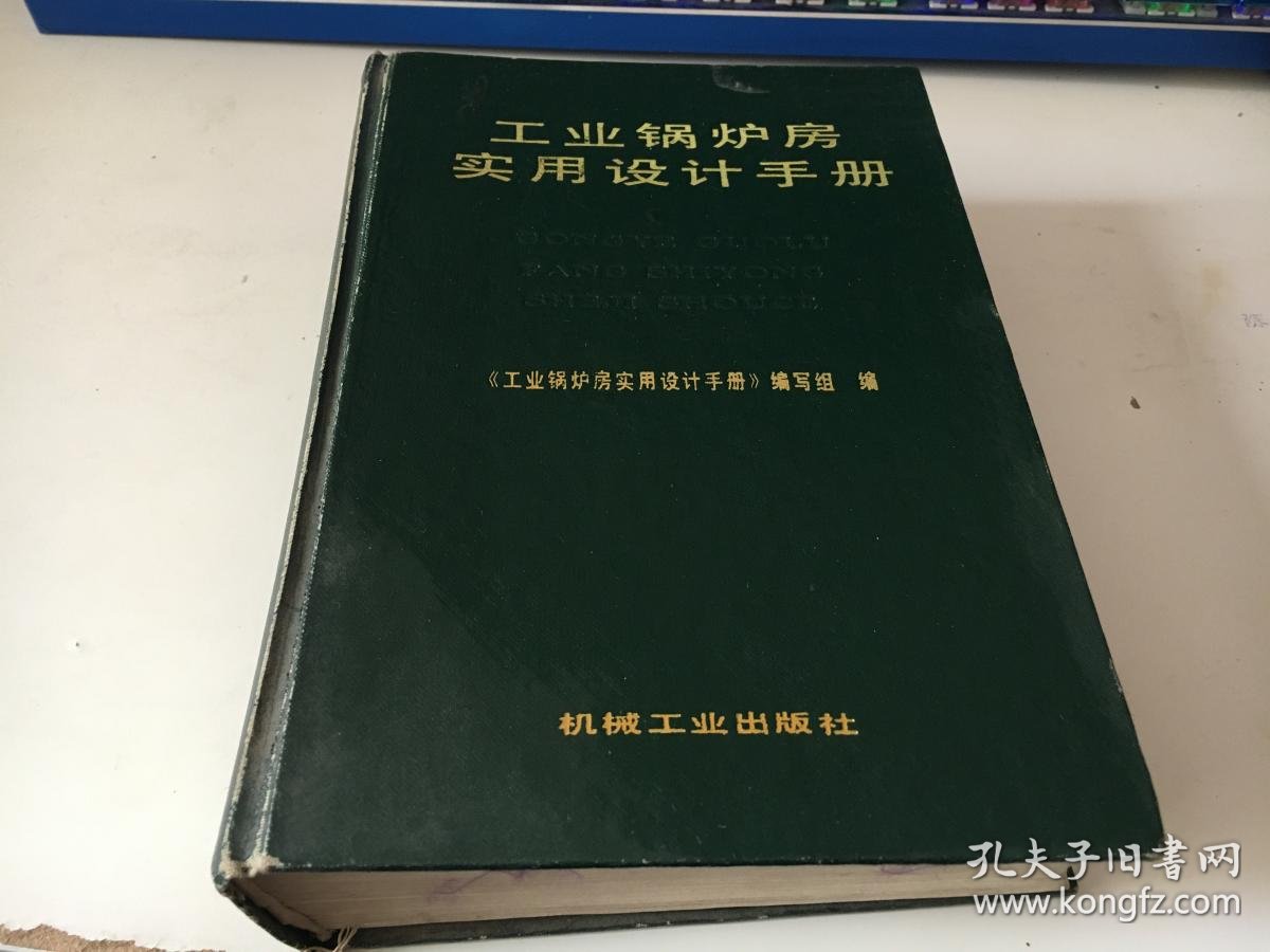 燃煤锅炉尾部烟气余热回收低温省煤器及蒸发器组(图1)