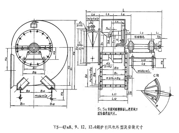 东华科技招标:普通化工离心泵2等多项目成交候选人公示(图1)