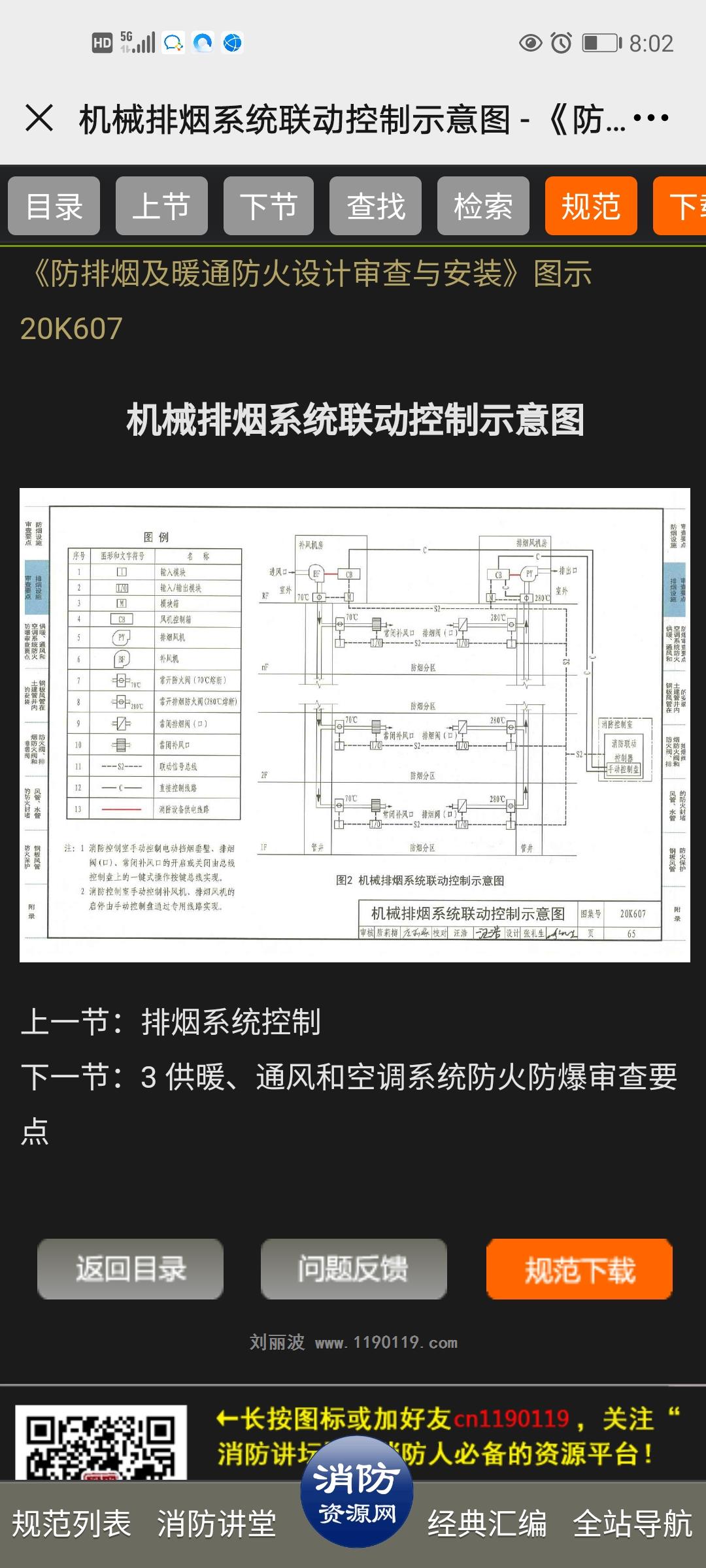 一种排烟风机叶轮(图1)