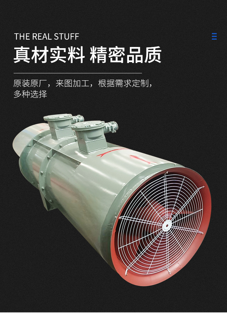 200引风机型号及参数表pdf(图1)