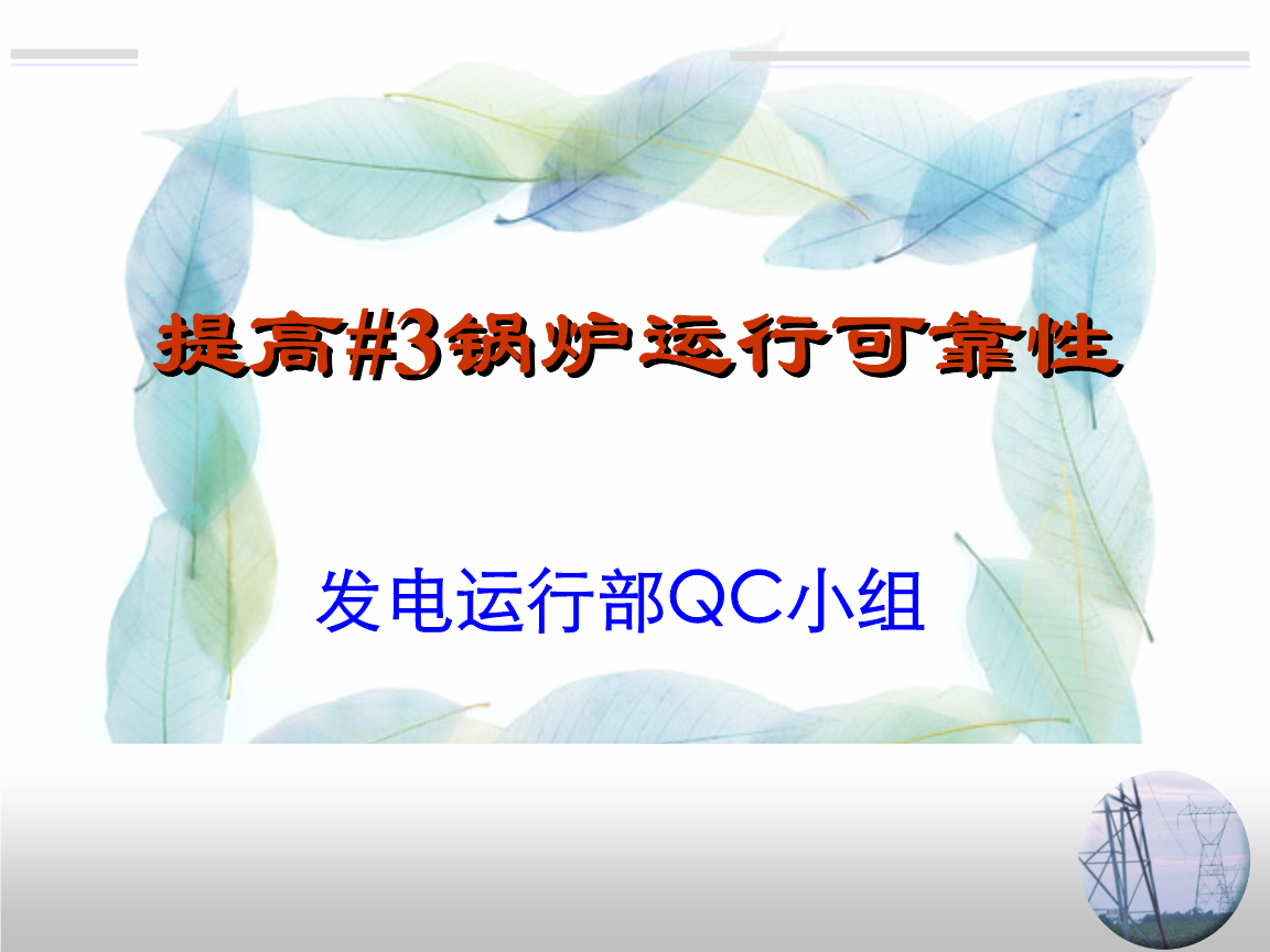 新松机器(图1)
