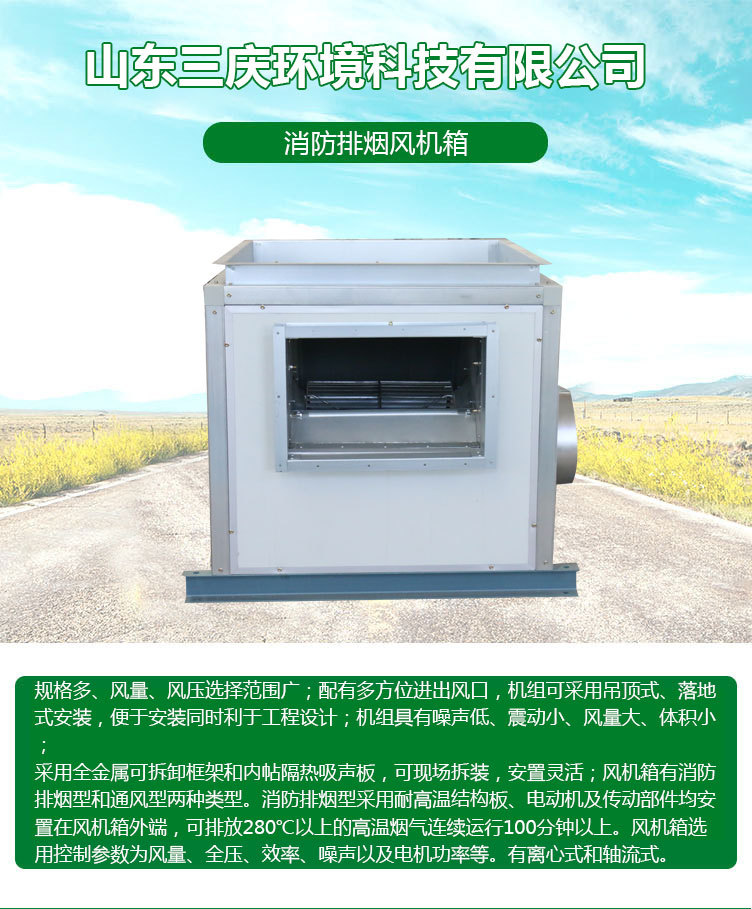 德州泽沃通风设备有限公司(图1)